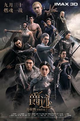 chinesegay男同