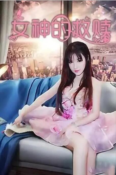 欧美成人69
